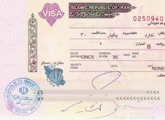Где легче получить туристическую визу в Иран для россиян Получение транзитного пропуска