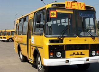 Правила организованной перевозки группы детей в автобусе